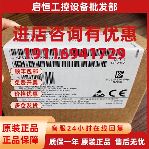 议价6ES7231-7PD22-0XA8西门子 S7-200 CN 模拟输入 EM 231  4AE