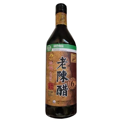 山西兰花老陈醋八年6度