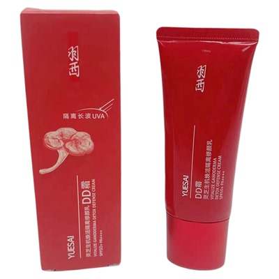 羽西隔离中国防晒加隔离