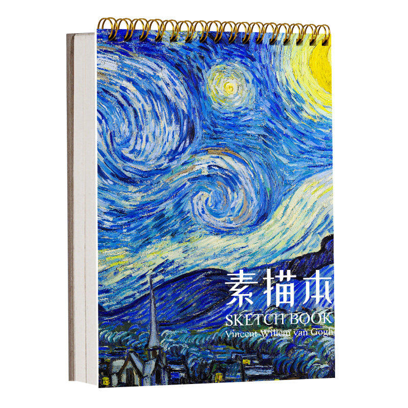 A4加厚素描本烫金硬壳绘图本