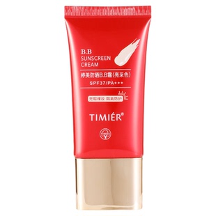 婷美遮瑕美白防晒bb霜三合一不脱妆清爽隔离透气温和粉底液正品女