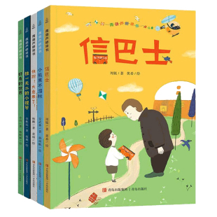 【孙悦推荐】精装硬壳青葫芦桥梁书全套18册小学生图画书一二年级课外书籍彩图注音版故事书儿童故事书我爱阅读桥梁书儿童屁屁侦探