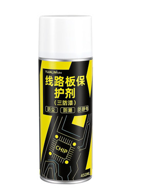 电脑主板保护漆LISM潮绝缘电路板