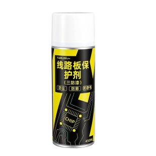 PCB电路板三防漆保护漆防水防潮绝缘漆主板喷涂机电子元件线路板