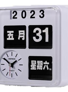 华奇fartech桌面时钟书房机械钟
