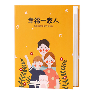 相册本大容量家庭插页式纪念册影集5寸6寸7寸收纳册200张照片六寸