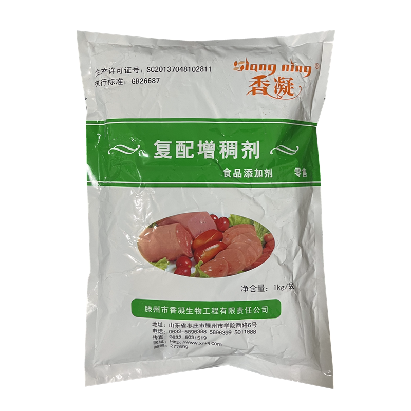 食用胶增稠剂卡拉胶肉制品