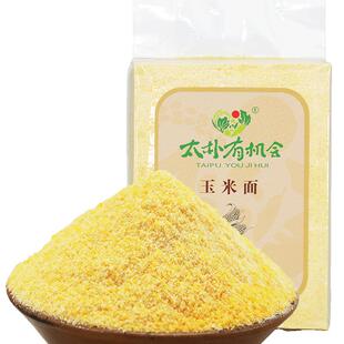 太朴有机会玉米粉玉米面粗粮棒子面家用粗粮苞米面窝窝头细面