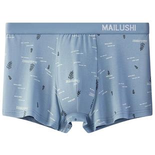 男士内裤四角纯棉夏季7a抗菌全棉大码男款短裤衩宽松透气平角裤头