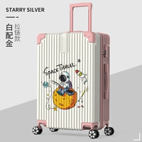 С молнией, платиновый