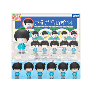 现货日版Takara Tomy 阿松先生 空松 一松 十四松 换脸 手办 盒蛋