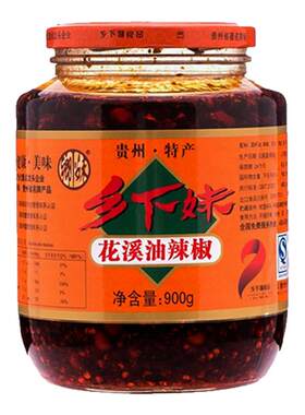 贵州特产拌饭拌粉拌面香辣酱 乡下妹辣椒酱辣子鸡花溪油辣椒大瓶