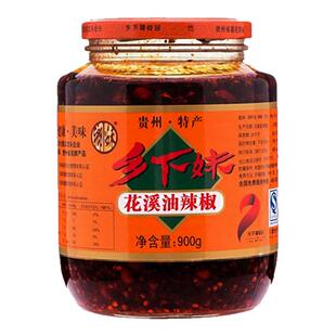 贵州特产拌饭拌粉拌面香辣酱 乡下妹辣椒酱辣子鸡花溪油辣椒大瓶