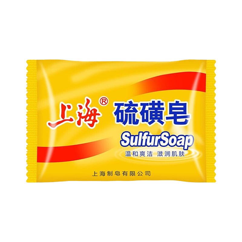 【囤货必备】上海硫磺皂官方正品