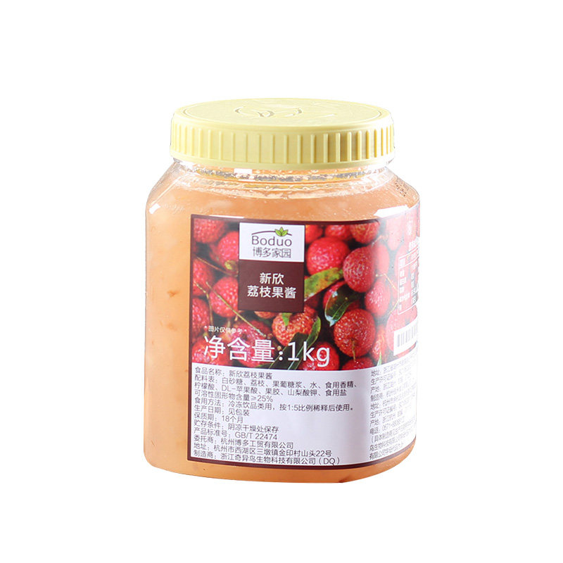 博多家园水果茶原料春季新品