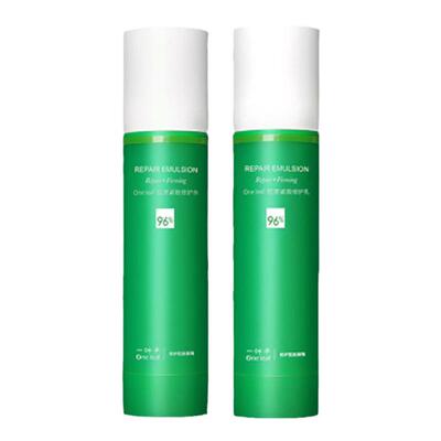 一叶子紧致肌肤水乳套装胶原紧致