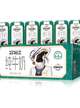 三只小牛科学养育纯牛奶原生营养