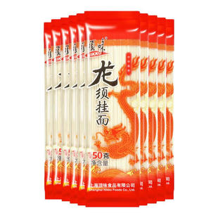 顶味龙须面寿面挂面细面条方便速食早餐凉面荞麦面炒面条整箱批发