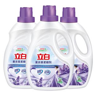 立白柔顺剂持久留香柔软防静电薰衣草香衣物洗衣护理液衣服柔软剂