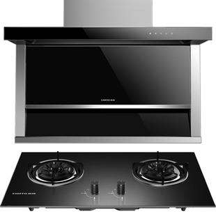 前锋LZD712抽油烟机侧吸式烟灶套餐家用抽油烟机厨房灶具套装组合