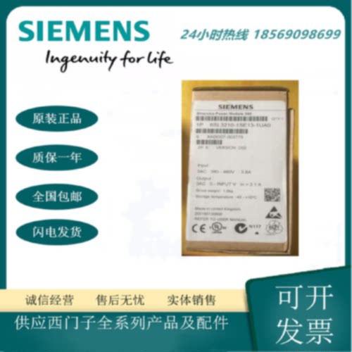 议价6SL3210-1SE13-1UA0 西门子S120变频器功率模块PM340-3.1A(1.