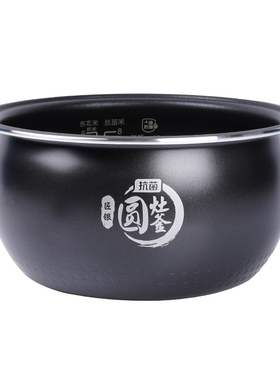 美的电饭煲锅内胆不粘锅配件