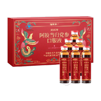 福东海洋甘菊新鲜晾晒花草茶