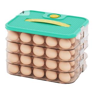 鸡蛋收纳盒子装鸡蛋冰箱专用冷冻保鲜盒食品级密封厨房神器托架