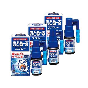 日本直邮小林制药喉咙喷雾发炎止痛喉咙痛喉咙发炎药杀菌消毒