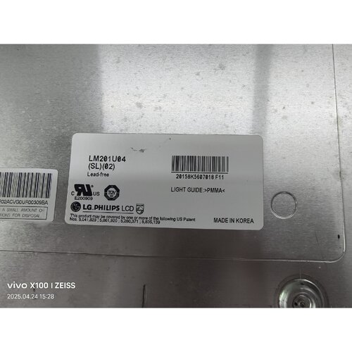 溢价-LM201U04SL02
