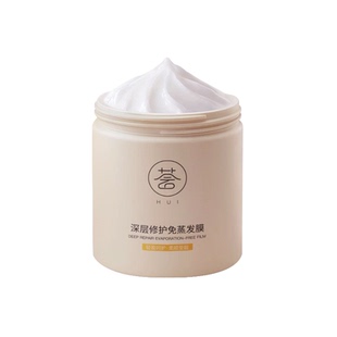 发膜修护干枯染烫受损榜润发乳女柔顺顺滑护儒发素意官方旗舰品牌