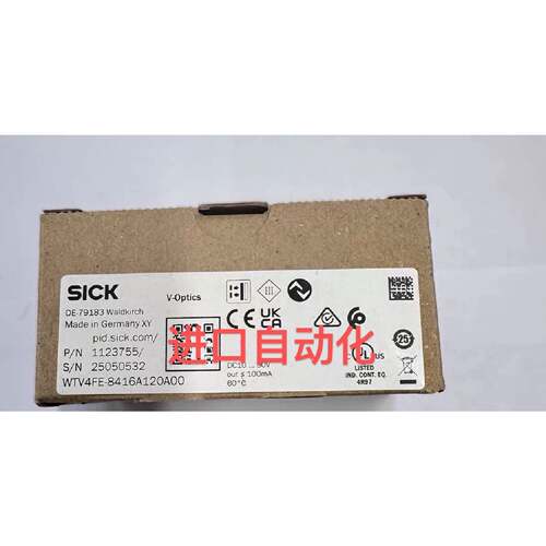 售前询价SICK西克WTV4FE-8416A120A00订货号（11