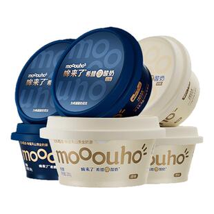 哞来了家庭装希腊厚酸奶原味0蔗糖干噎干巴低温冷萃酸奶奶酪