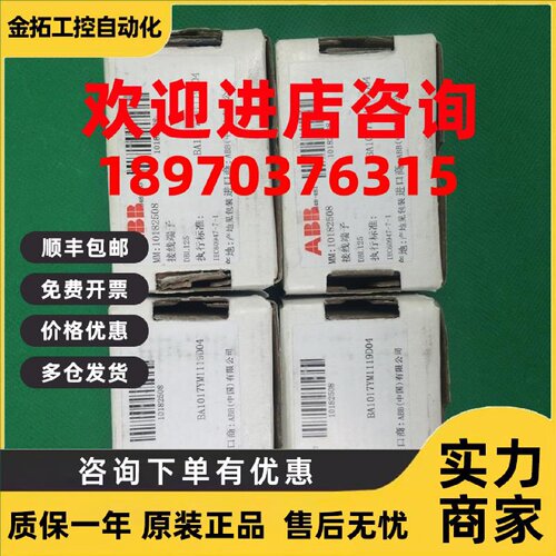 议价DBL125全新原装正品ABB配电型接线端子