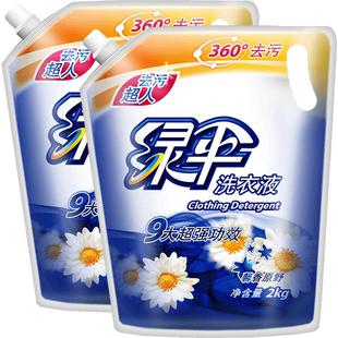 绿伞洗衣液袋装2kg*2护色深层洁净馨香原野留香去渍香味持久