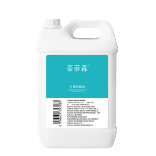蒂菲森香薰补充液扩香机专用精油大容量大瓶酒店香薰机用加香油性