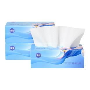 漫花纸巾3包共720张花绸系列四层加厚抽纸家用医护级餐巾纸面巾纸