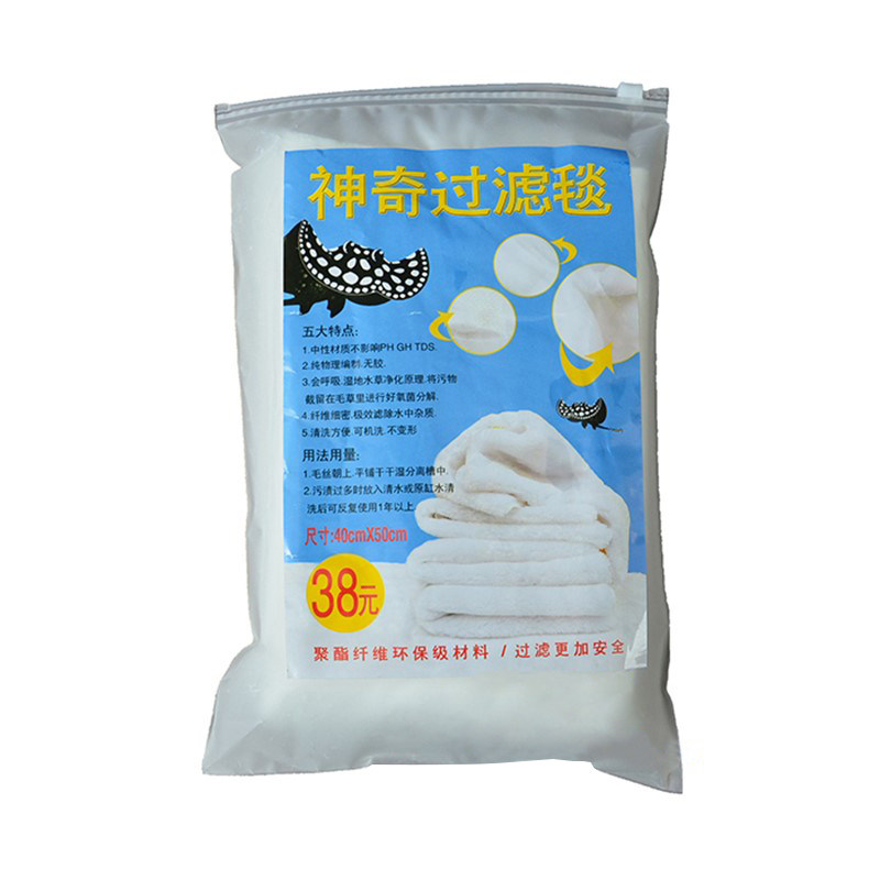 干湿分离魔毯魔袋白棉过滤材料