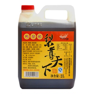 阳信特产 山东梨尊天下罐壶装酿造食用调味鸭梨水果甜醋 省内包邮