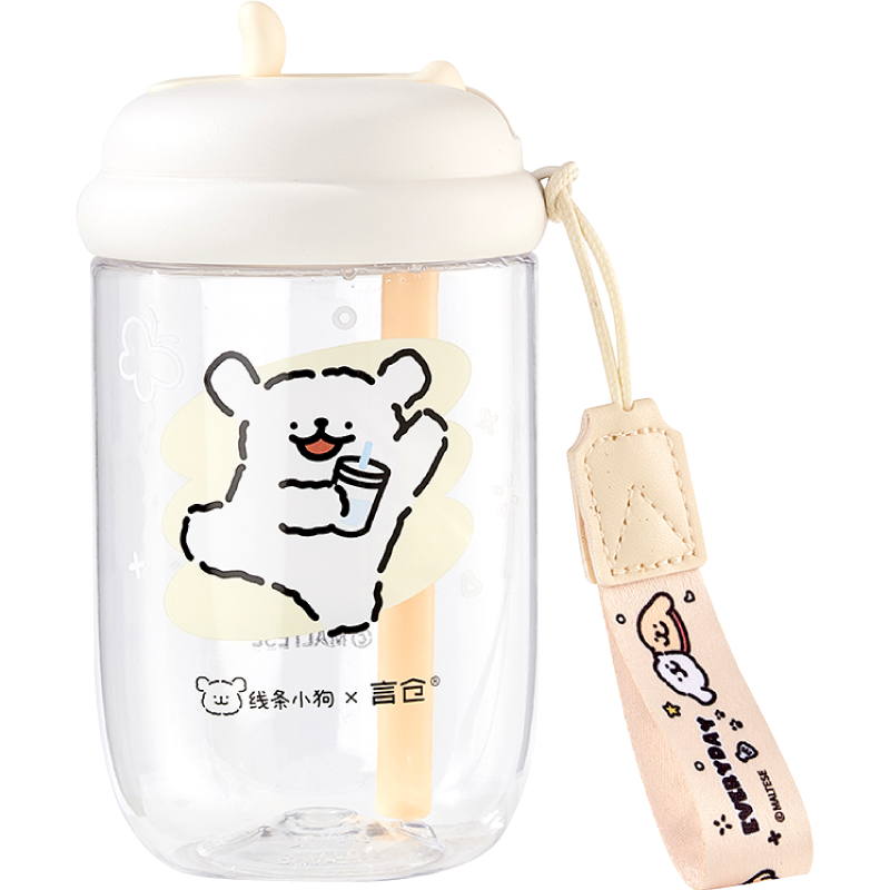 言仓线条小狗塑料随行杯便携儿童女生情侣高颜值生日礼物