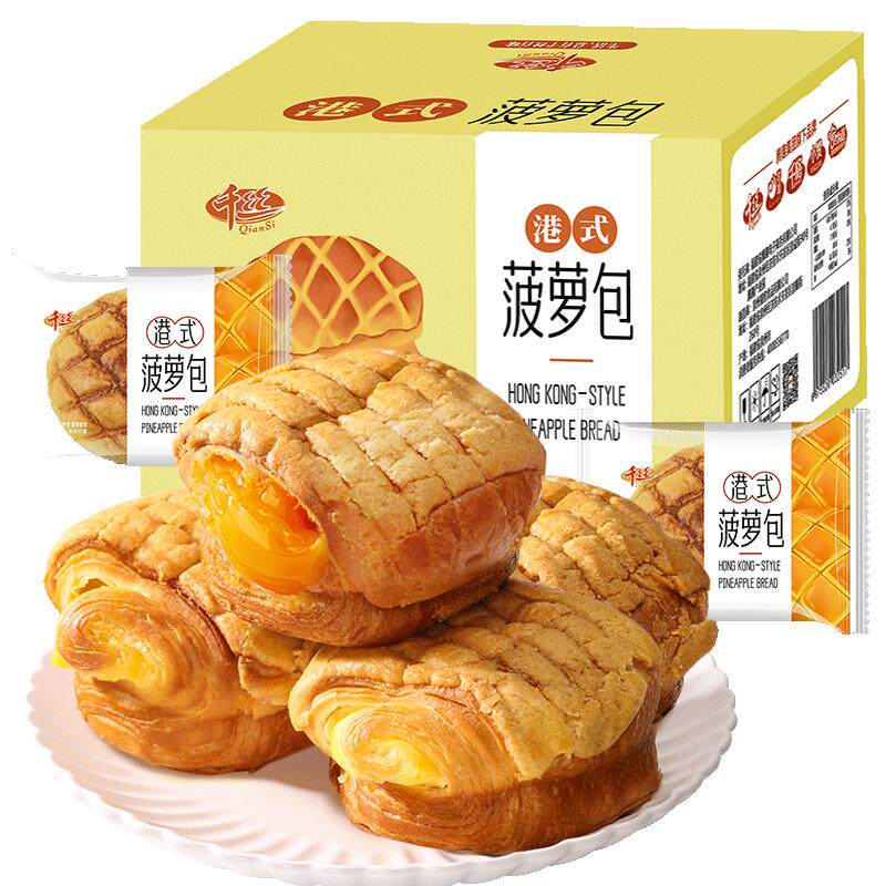 港式菠萝包整箱早餐面包