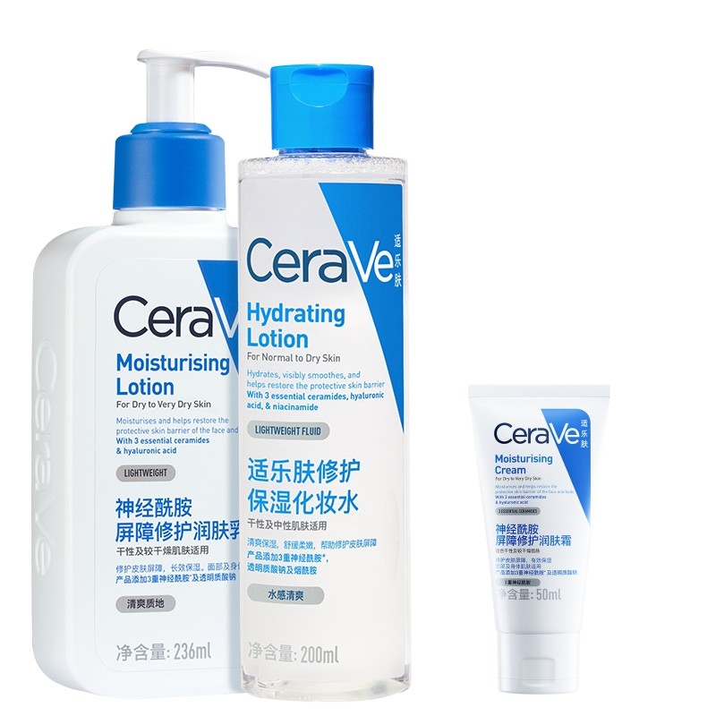 CeraVe适乐肤水乳霜洁面套装敏感肌男女士保湿补水修护肤官方正品