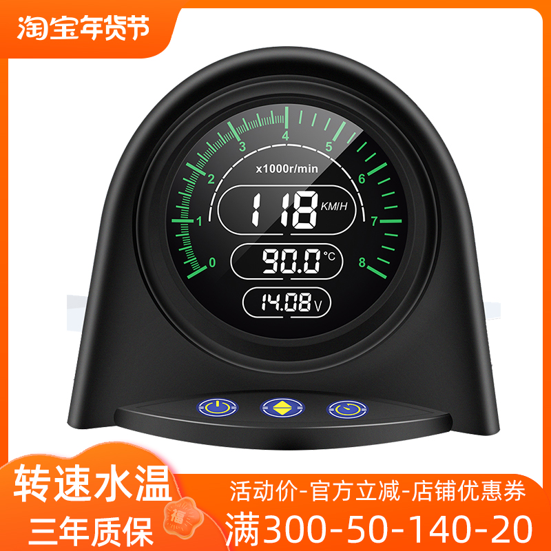 车载hud抬头显示器OBD多功能通用表转速速度水温汽车GPS显示海拔