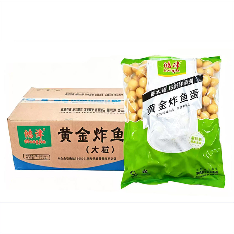 鸿津黄金炸鱼蛋鱼丸关东煮麻辣烫