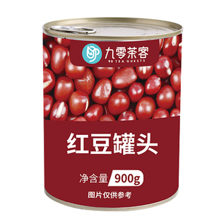 九零茶客红豆罐头红豆糖水罐头免煮糖纳蜜豆熟豆圣代即食奶茶小料