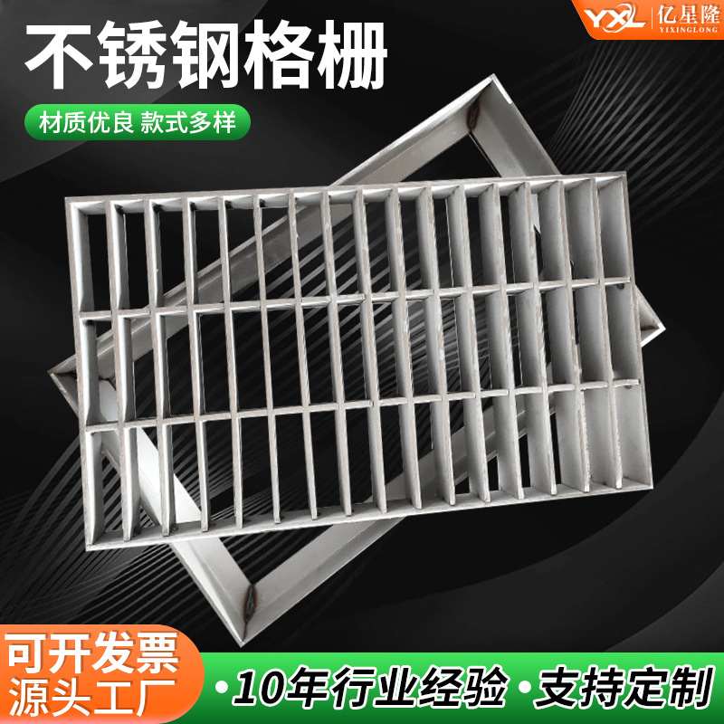 工厂直供304不锈钢格栅不锈钢栅板盖栅格盖板篦子雨水沟格不锈钢