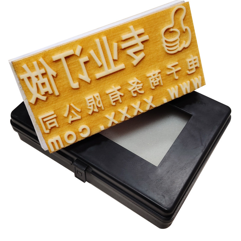 飞机盒印章LOGO广告章订制