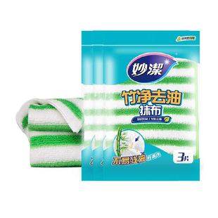 妙洁竹纤维去油抹布清洁不易掉毛擦拭布擦布3片*3包洗碗布