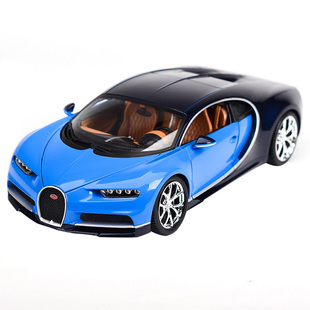 美驰图1:24布加迪车模chiron威龙仿真合金汽车模型收藏男友生日