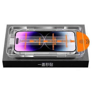 适用苹果17/15promax无尘仓秒贴膜iphone14plus钢化膜13ip12听孔防尘网11pro全屏XR手机膜X防指纹覆盖防爆